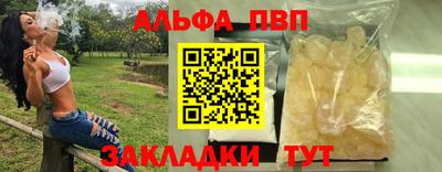 эйфоретик Балашиха