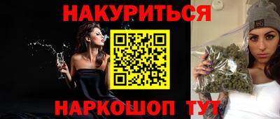гашишное масло Заволжье