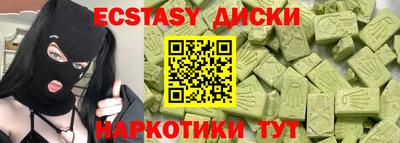 гашишное масло Заволжье