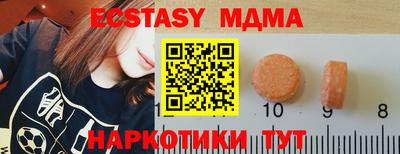 гашишное масло Заволжье