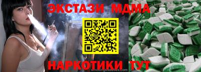 гашишное масло Заволжье