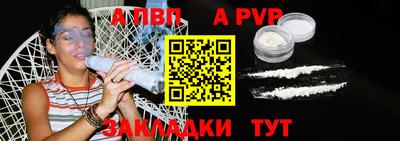 spice Балаково