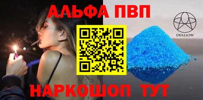 соль ск Жуковский