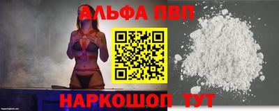 соль ск Жуковский