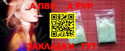 гашишное масло Заволжье