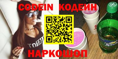 экстази Заводоуковск
