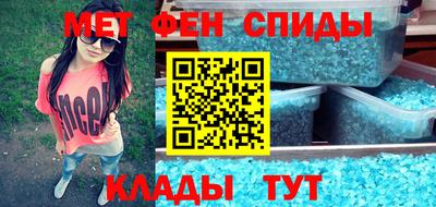 мет Балахна