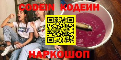 эйфоретик Балашиха