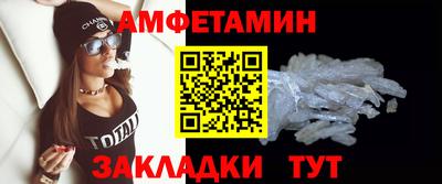 соль ск Жуковский
