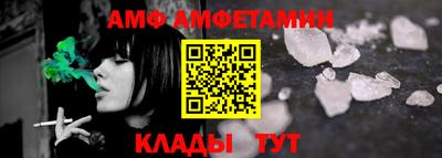 эйфоретик Балашиха