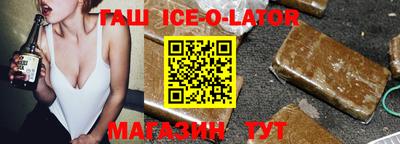 гашишное масло Заволжье
