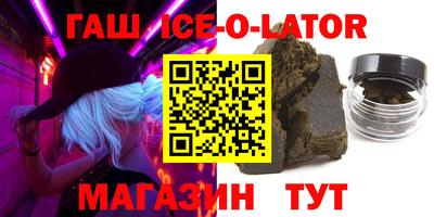 экстази Заводоуковск