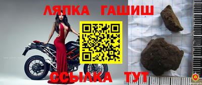 соль ск Жуковский