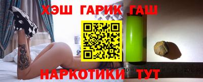 гашишное масло Заволжье