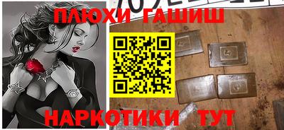 соль ск Жуковский