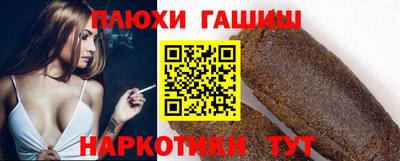 гашишное масло Заволжье