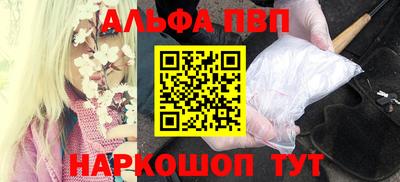 соль ск Жуковский