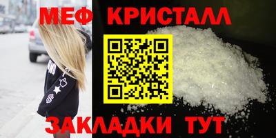 эйфоретик Балашиха