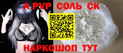 гашишное масло Заволжье