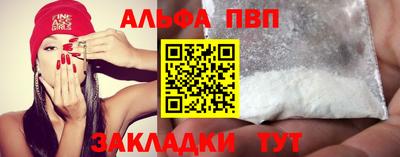 гашишное масло Заволжье