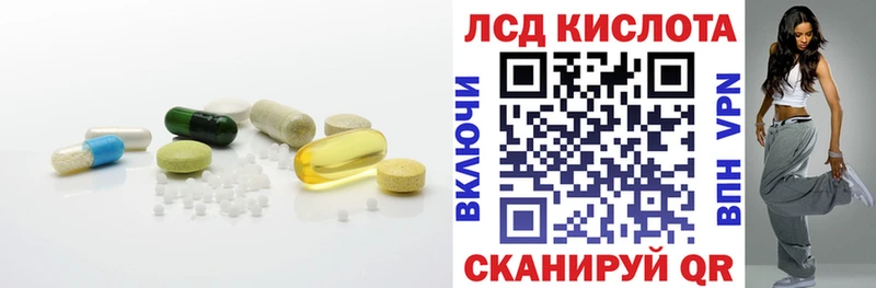 ЛСД экстази кислота  блэк спрут маркетплейс  Киржач 