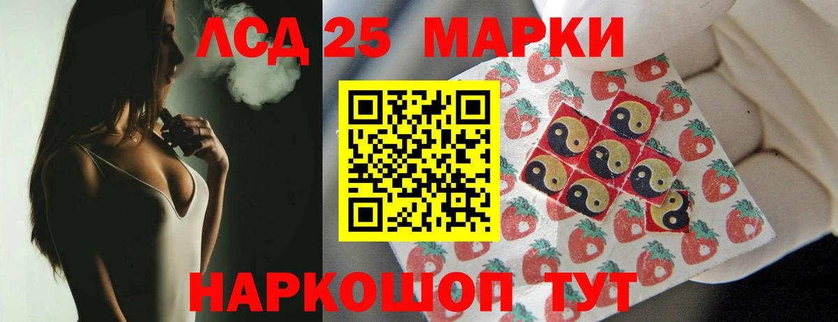 ЛСД экстази  LSD-25 экстази ecstasy  Вход с VPN  мега ССЫЛКА  Киржач  ЛСД экстази ecstasy 