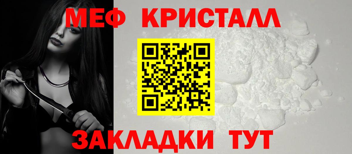 МЕФ  Киржач