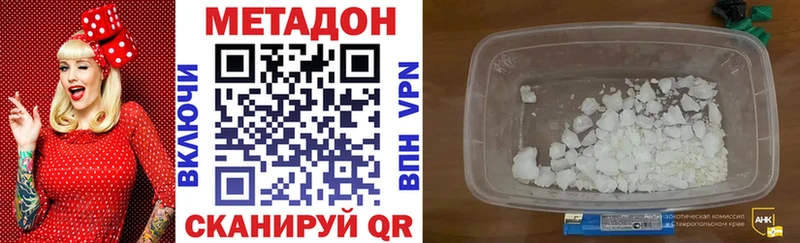 закладка  Киржач  мориарти формула  Метадон VHQ 