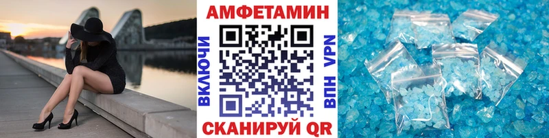 МЕТАМФЕТАМИН винт  Киржач 