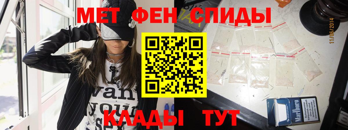 Первитин витя  Вход с VPN  Киржач  Первитин витя 