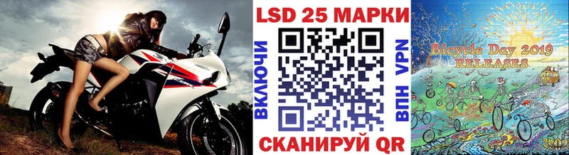 Марки 25I-NBOMe 1,8мг  Киржач 