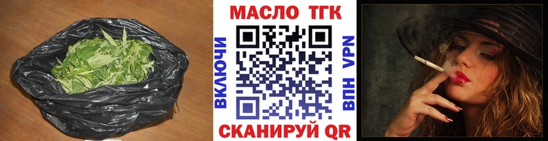 наркота  Киржач  ТГК Wax 