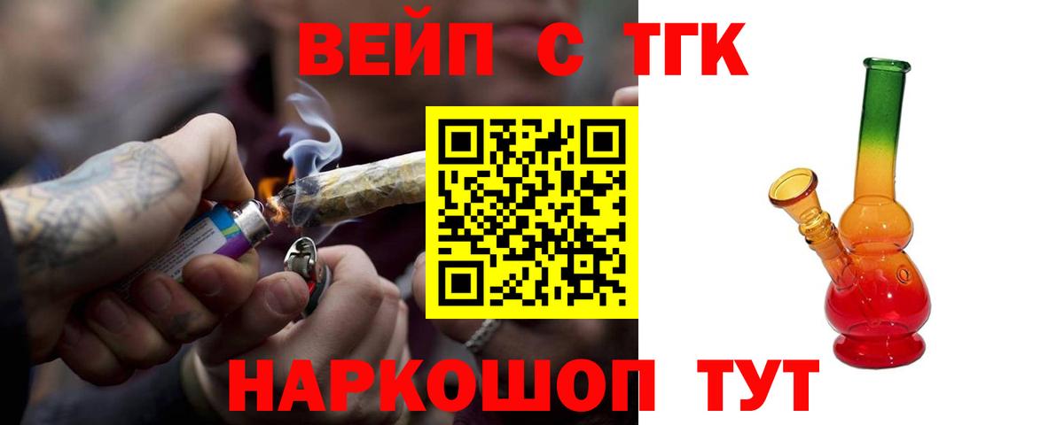 ТГК Wax Киржач