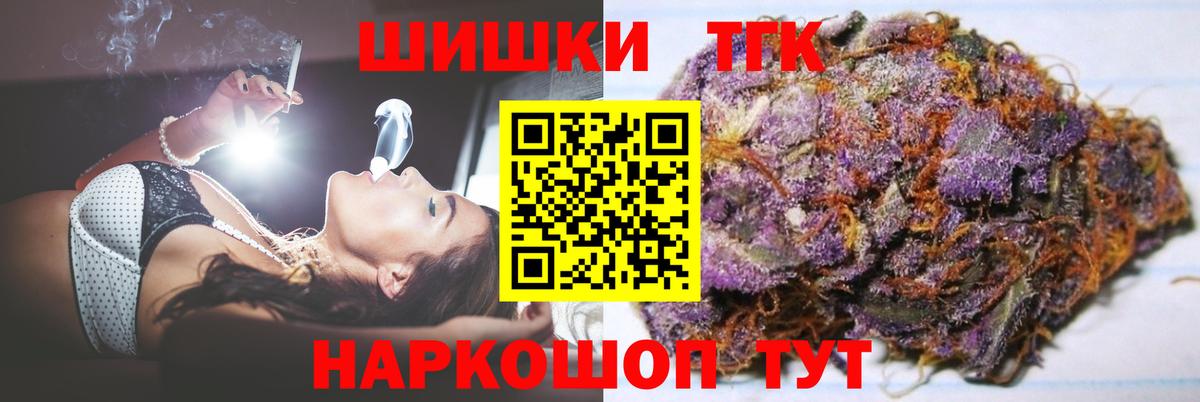 Бошки Шишки марихуана Киржач