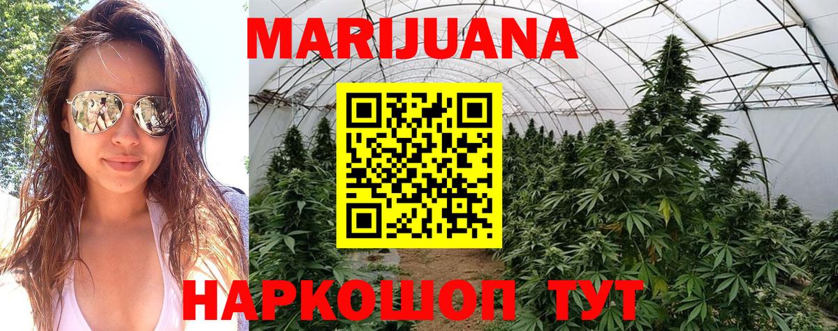 Бошки Шишки THC 21% Киржач