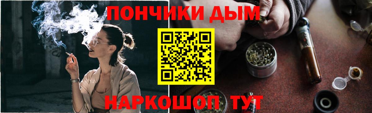Конопля семена  Канабис семена  Киржач  Каннабис гибрид  Вход с VPN 